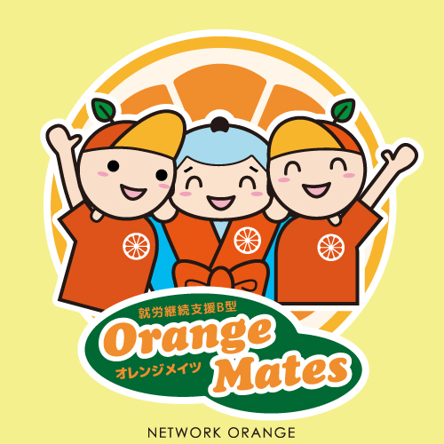 Orange Mates